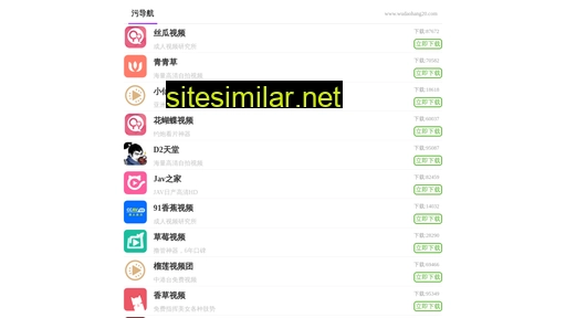 yuan7s.cn alternative sites