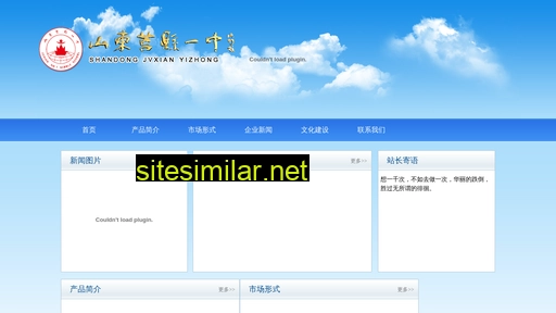 yuanchan5.cn alternative sites