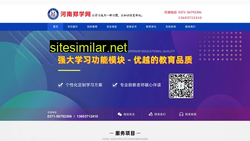 yuanchengjiaoyuw.com.cn alternative sites