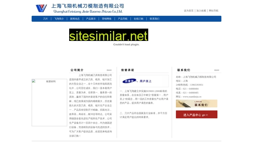 yuandaoju.cn alternative sites