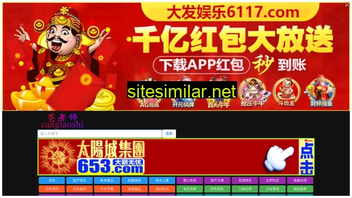 yuandongwj.cn alternative sites