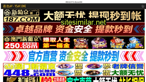yuanhui1.cn alternative sites