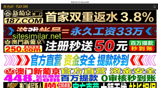 yuanjiang-sh.cn alternative sites