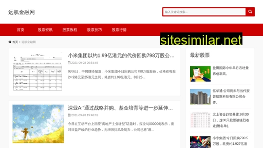 Yuanjizhong similar sites
