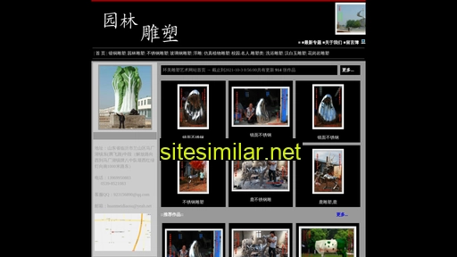 yuanlindiaosu.cn alternative sites