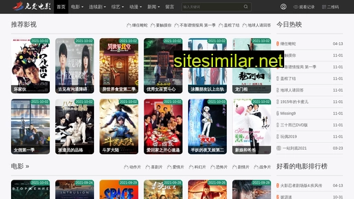 yuanlujiao.cn alternative sites