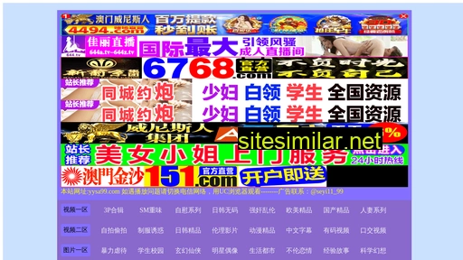 yuanma520.cn alternative sites