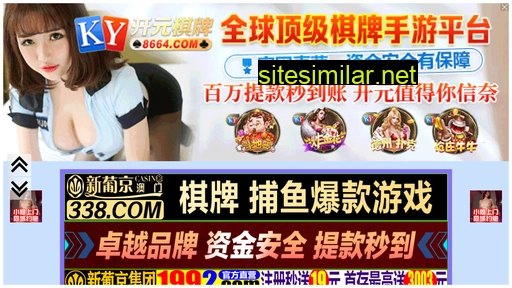 yuanmaha.com.cn alternative sites