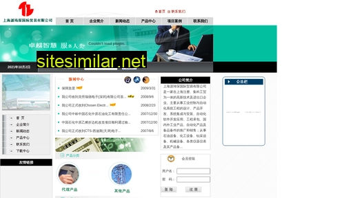 yuanqichen.cn alternative sites