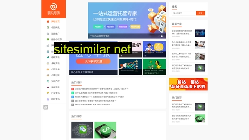 yuanxinbuluo.cn alternative sites