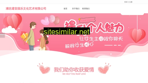 yuanyinguoyue.cn alternative sites