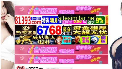yuanyuan128.cn alternative sites