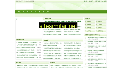 yuanyuan66.cn alternative sites