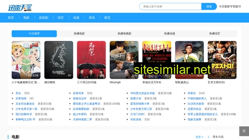 yuanzhiyou.org.cn alternative sites