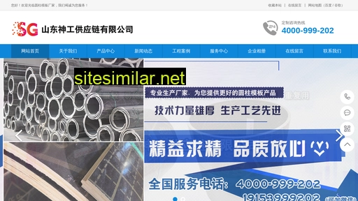 yuanzhumoban1.cn alternative sites