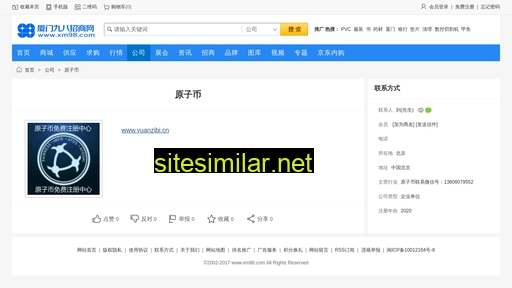 yuanzibi.cn alternative sites
