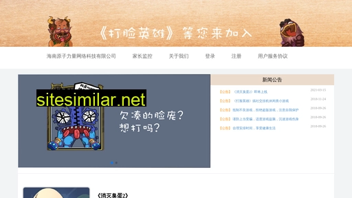yuanzililiang.cn alternative sites