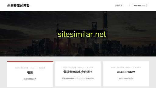 yuchunli.cn alternative sites