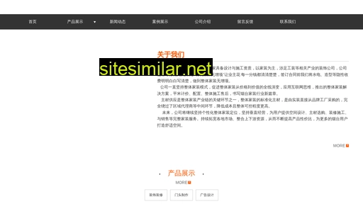 yuda.com.cn alternative sites