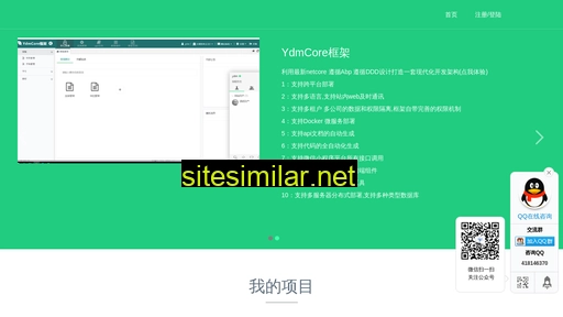 yudaming.cn alternative sites