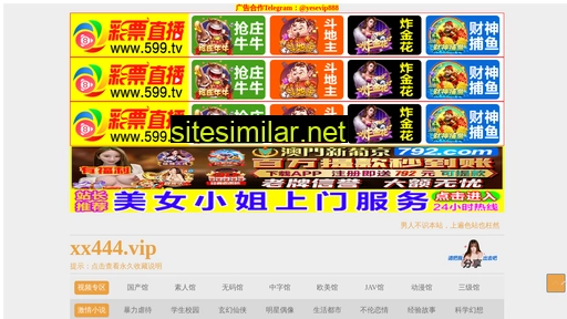 yuejiangtower.cn alternative sites