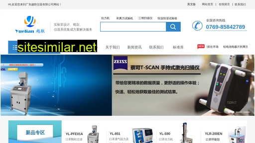 yuelian-china.cn alternative sites