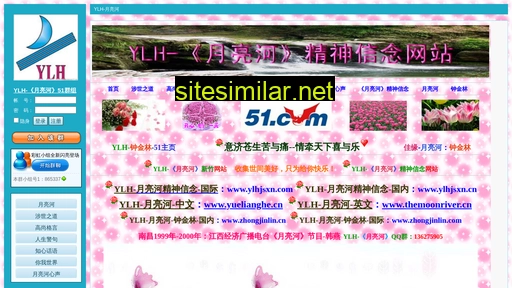 yuelianghe.cn alternative sites
