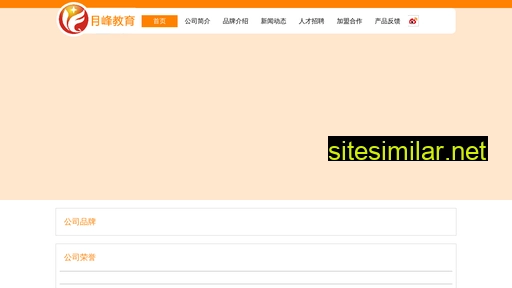 yue-feng.cn alternative sites