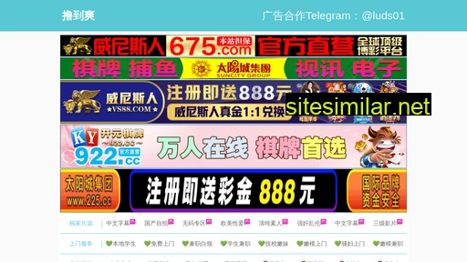 yuetianshi.cn alternative sites