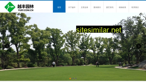 yuef.com.cn alternative sites