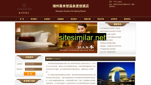 yuelianghotel.cn alternative sites