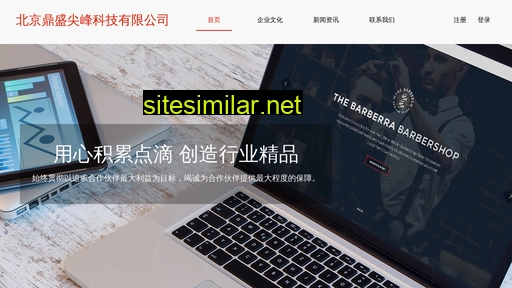 yuemusic.cn alternative sites