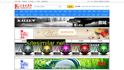 yueqi.sh.cn alternative sites