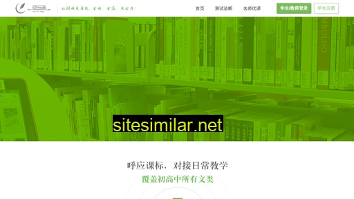 yuexietong.cn alternative sites