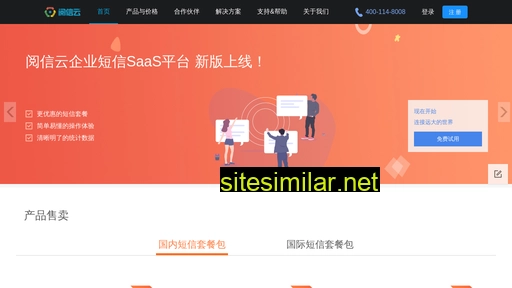 yuexin.cn alternative sites