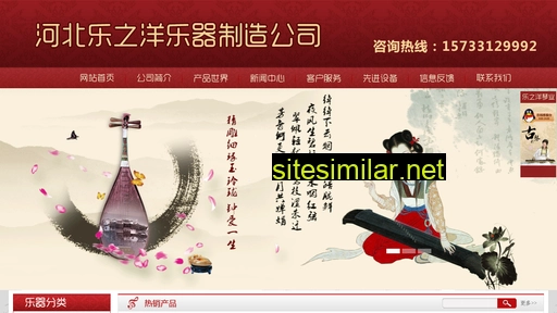 yuezhiyang.cn alternative sites