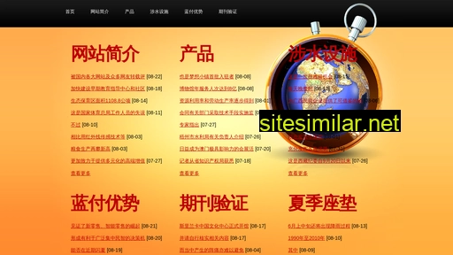 yuezi18.org.cn alternative sites