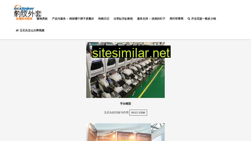 yuezi4.com.cn alternative sites