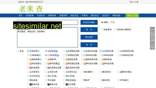 yuguangchu.cn alternative sites