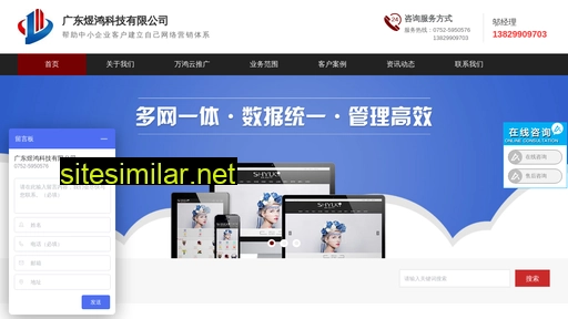 yuhongkj.cn alternative sites