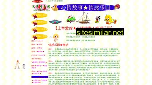 yuhao.cn alternative sites
