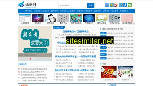 yuhen.cn alternative sites