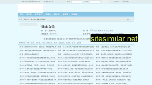 yuhewang.cn alternative sites