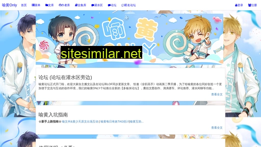 yuhuangonly.cn alternative sites
