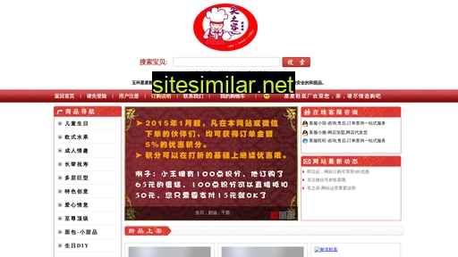 yuhuantv.cn alternative sites