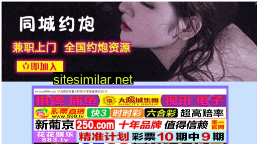 yujiajixie.cn alternative sites