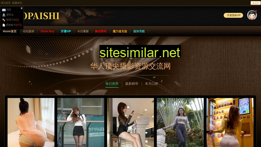 yujiaku.cn alternative sites