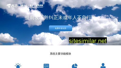 yujing.org.cn alternative sites