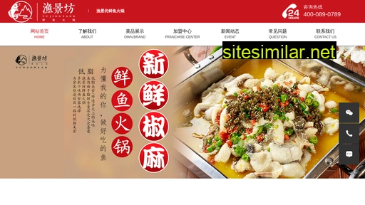 yujingfang.com.cn alternative sites