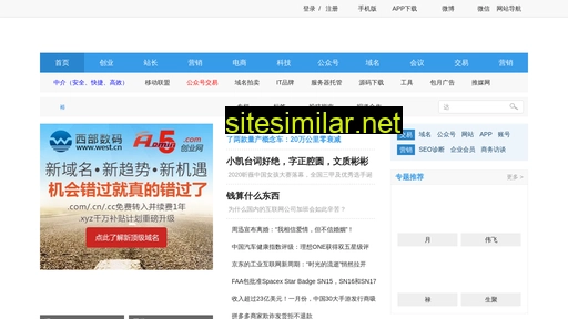 yujingying.cn alternative sites